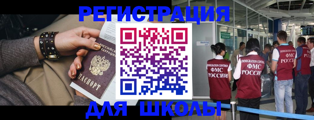 временная регистрация госуслуги в Ивдели