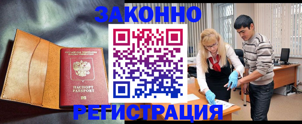 прописка поиск в Ивдели